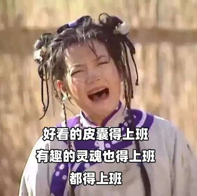 完全戳中笑點的搞笑段子