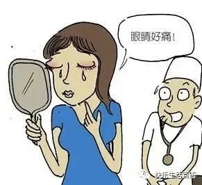 眼睛痛如何缓解,这3种方式可缓解