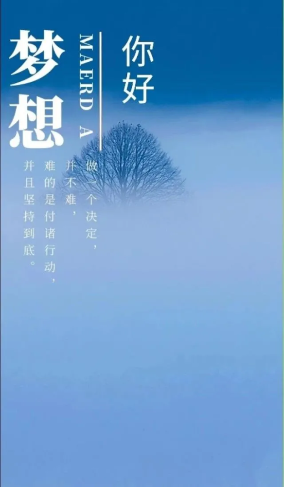 4月28日早安心語正能量唯美語錄句子早上好經典勵志圖片大全