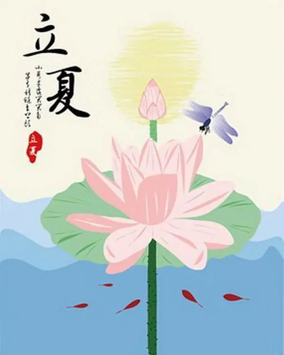 二十四节气立夏祝福语文案 祝你立夏快乐!