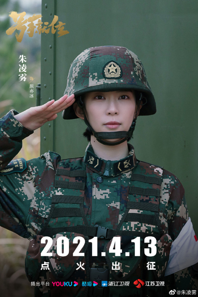 电视剧《号手就位》相比较原著改动还是比较多的,其中就包括夏拙的