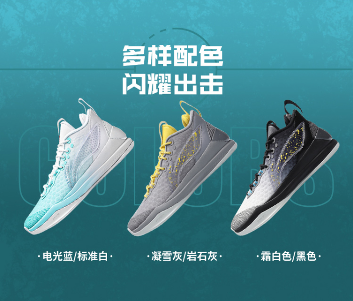 实战鞋排行_年中实战鞋销量榜,国产高居第二(2)