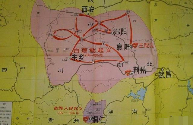 一个不到20岁的女人,竟然成为几十万"白莲教"起义军的首领_腾讯新闻