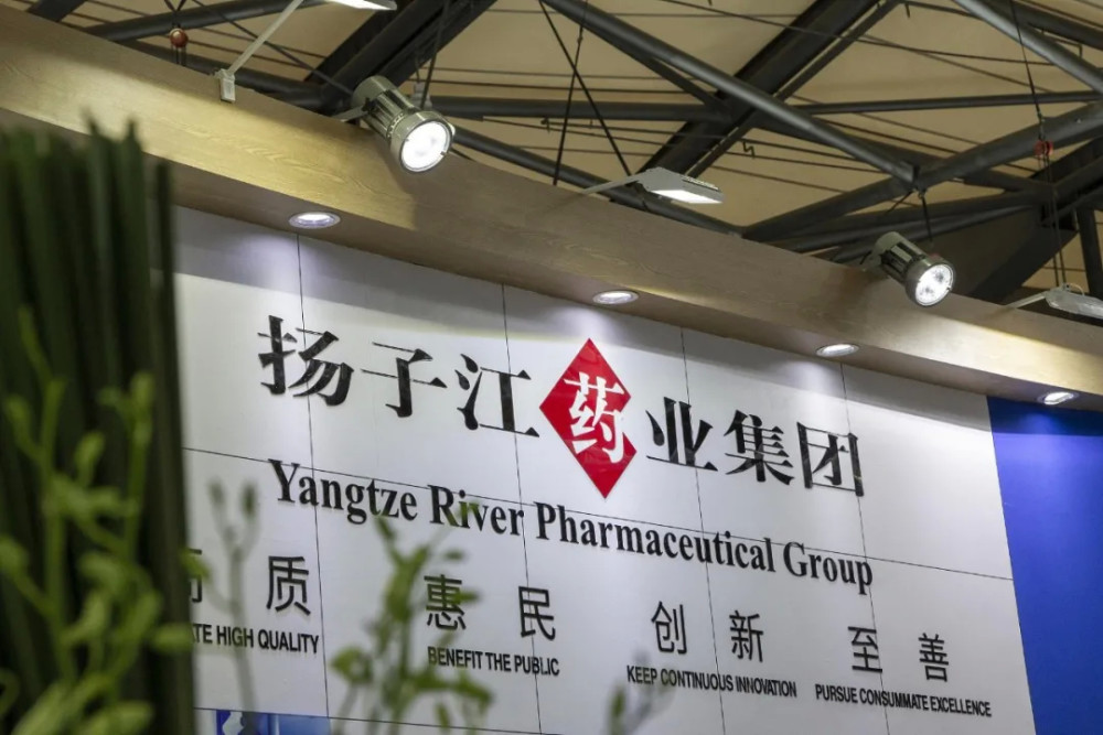 中医药企巨头"扬子江药业"因垄断被罚7亿元 集采或将受影响_腾讯新闻