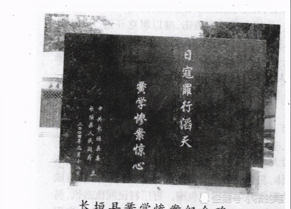 档案里有记载日寇在河南新乡地区制造的几大惨案