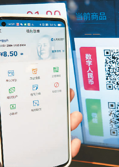 大规模应用还需要时间|数字人民币|数字货币|成都|深圳|支付宝