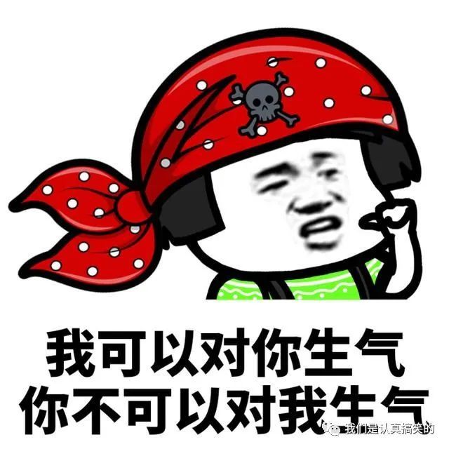 八,人們常說,賺多賺少都要開心,這句話我相信,但是請問,賺少怎麼開心?