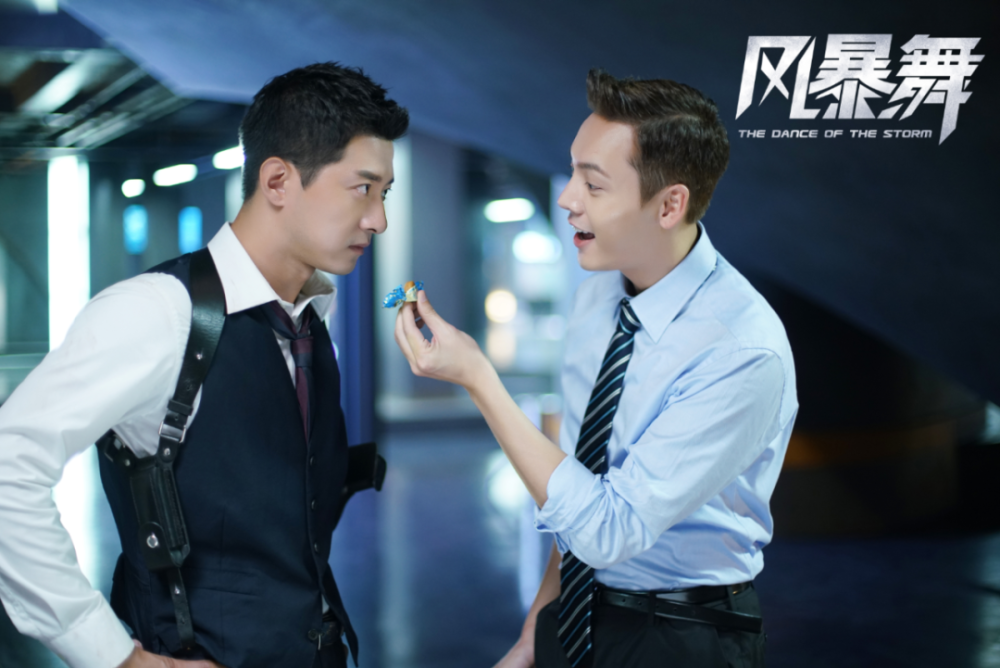 《风暴舞》上线热度飙升 打响当代信息安全战