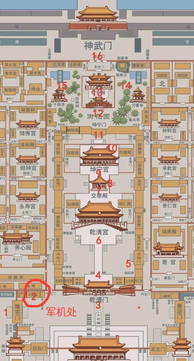 由于不知道杀入皇宫的人有多少,紫禁城一片混乱,人心惶惶,而嘉庆皇帝