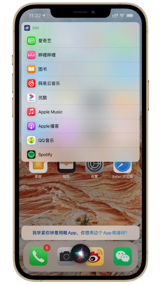 苹果ios 14.5 正式发布!戴口罩解锁,隐私更新等十余项新功能来了