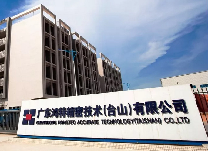 压铸周刊早报2021428旭升股份一季度营收5亿元