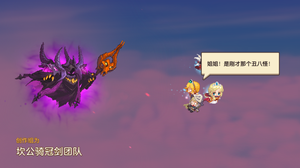 b站惨遭像素化原来又是坎公骑冠剑作祟