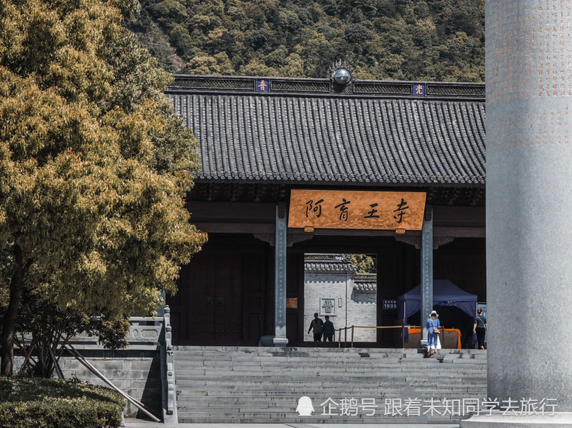 宁波小众景点阿育王寺 没有任何商业气息 只有干净纯粹的信仰 腾讯新闻