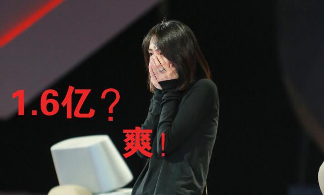 6亿那个标准算下来,郑爽是不是有希望登上福布斯全球收入最高的女演员