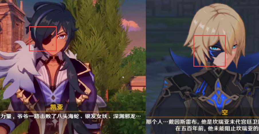 凯亚是原神的真主角身世引起玩家热议策划埋了多少隐藏梗