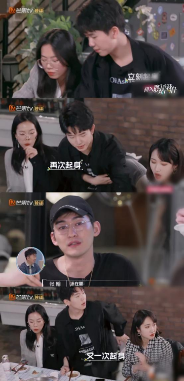 张翰组织公司团建,暗中考察实习生社交能力,张安坦露