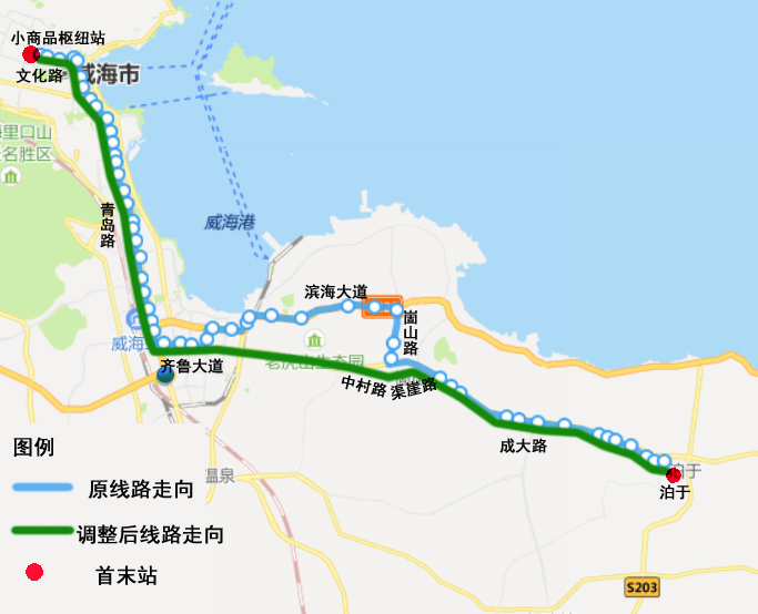 下月起威海公交开通调整多条线路