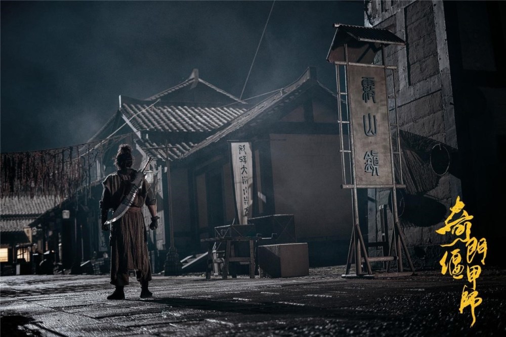商蓉,郭子渝,杨军,樊伟鹏,李欣,朱嘉镇等人主演的影片《奇门偃甲师》