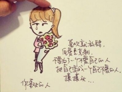 致自己坚强的励志句子挑一句送给自己