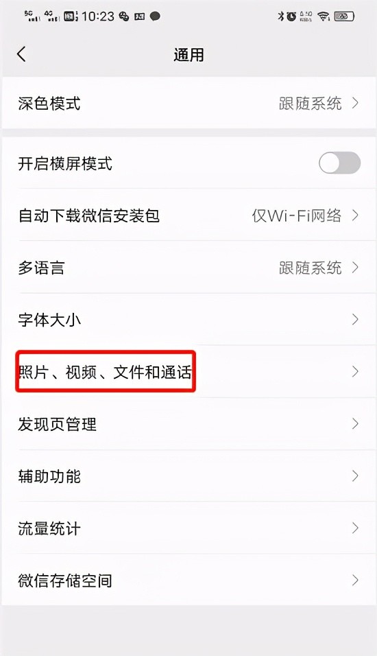 微信为什么卡顿(微信为什么看不到对方朋友圈入口)