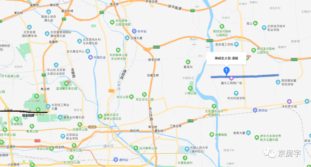 京冀多条跨界道路今日签约连通 燕郊将直达东五环-叭楼楼市分享网