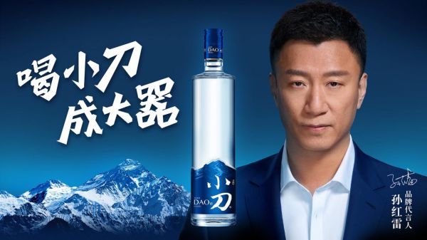 喜报频传!小刀酒荣获2021年"世界品质评鉴大会"金奖