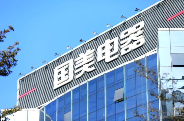 国美零售推出打扮家app国美零售在新赛道继续奔跑