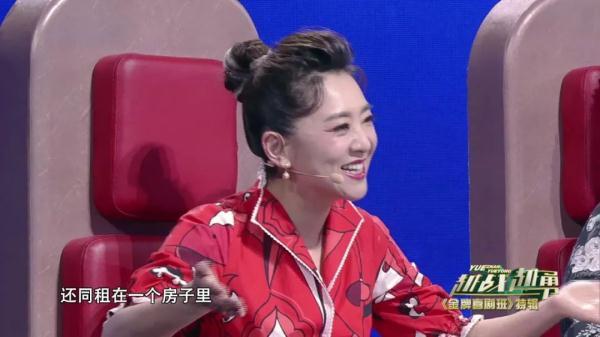 越战越勇金牌喜剧班同学会专场曹扬和月亮姐姐曾是合租室友