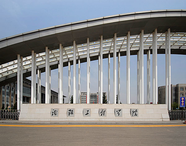 2所容易进国家电网的大学适合500分左右考生毕业即铁饭碗