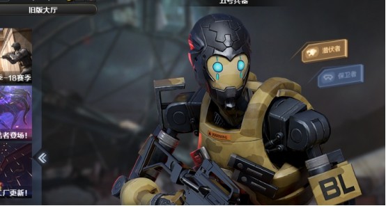 因为"五号兵器"这款游戏角色采用的是机器人造型,所以在角色外观游戏