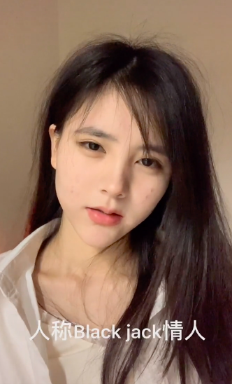 网红小霸宠开玩笑称自己怀孕不与男主播连麦是因为怀孕4个月打扮有