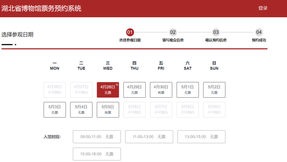 關(guān)于北大一院專家號(hào)黃牛怎么弄的黃牛票搶票注意事項(xiàng)如何買(mǎi)醫(yī)院的黃牛票的信息