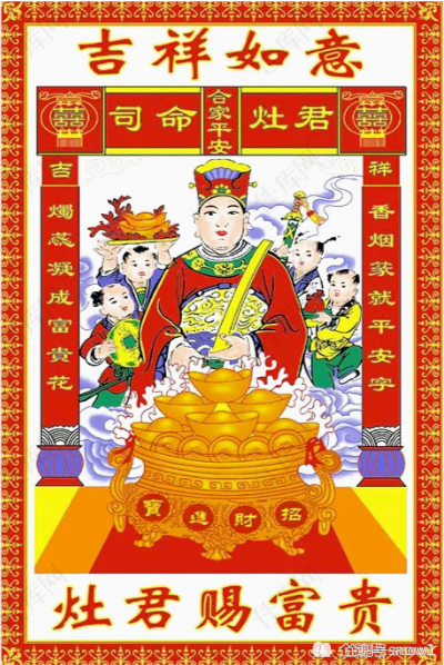 灶君神位摆放位置禁忌有哪些?怎样供奉灶神?_腾讯新闻