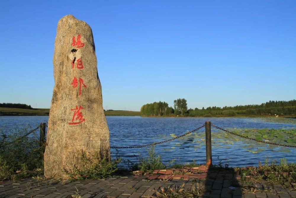 519中国旅游日绥化文旅与您约惠