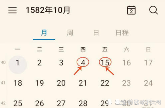 1582年十月,为何消失了十天?