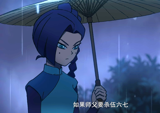 刺客伍六七阿七竟刺杀过斯特国国王梅花十三霸气护夫前女友登场