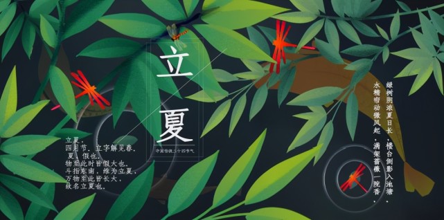立夏将至，这5个习俗你要知道，寓意平安健康，事事顺遂收获满满_腾讯新闻