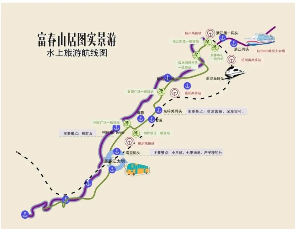 五一趣哪儿玩去桐庐撒撒欢儿