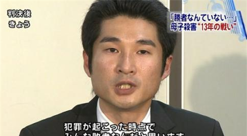 2008年4月22日高庭开庭,离事件过去了九年,法官宣判了福田孝行处以