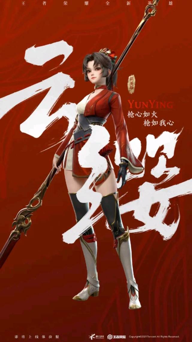 瑶瑶的峡谷渣女位置不保野王纷纷与瑶瑶分手只因她来了