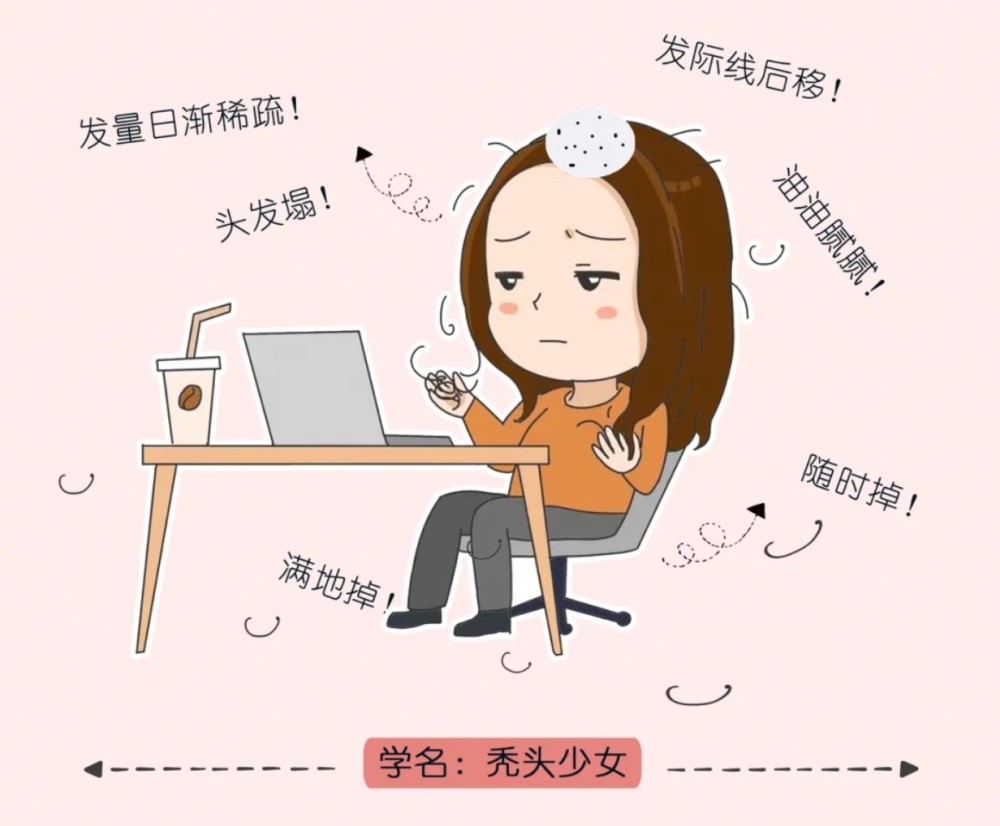 头发浓密迷人的女生都是怎么做的