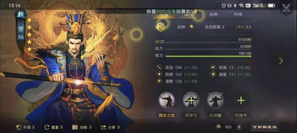 【率土之濱】十大核心武將投票活動