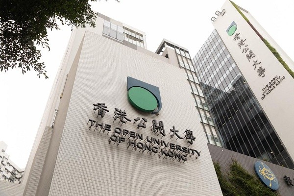 香港公开大学2021学年内地招生计划150200人左右