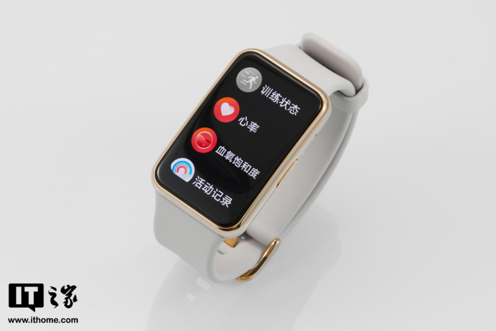 华为watchfit雅致款评测运动健康生活从这块方形表开始