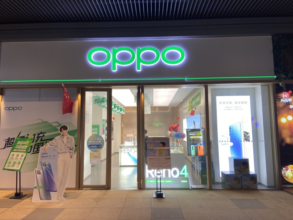 oppo专卖店图片大全图片