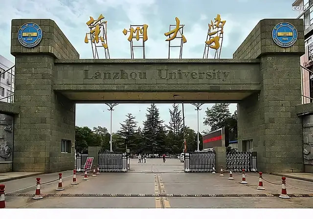 西北地區985西安交通大學西北工業大學蘭州大學西北農林科技大學對比