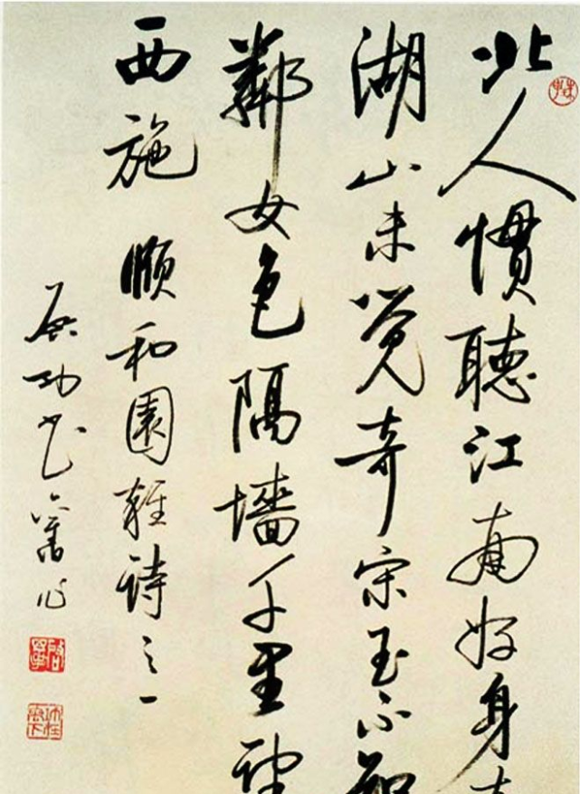 独步书坛的启功其隶书笔法规范结构严谨深得礼器碑精髓