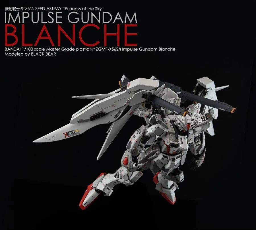 天空の皇女硬朗造型白色命运脉改造涂装