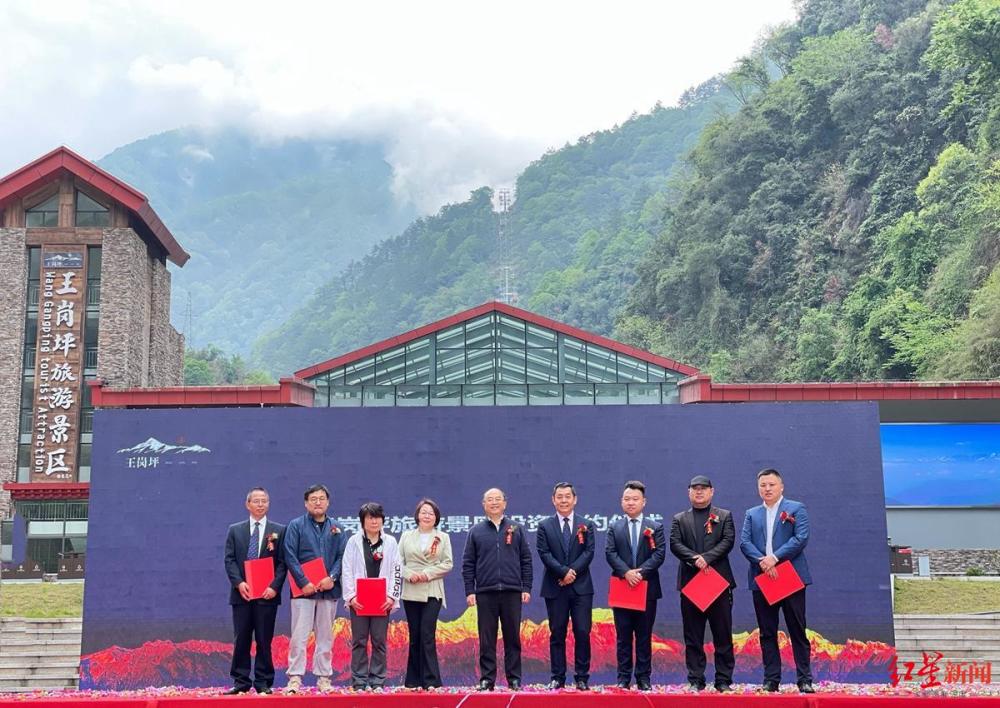直面贡嘎群峰王岗坪旅游景区五一试营业四川旅游又添新名片