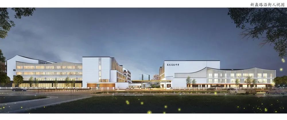 苏苑中学新校区来了